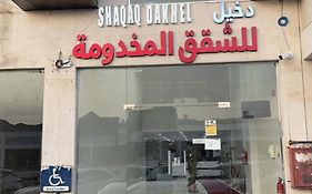 شقق دخيل بن نقا بن شنيشيل الرحيلي للشقق المخدومة